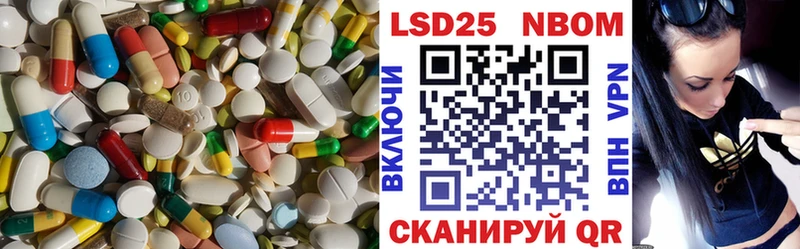 LSD-25 экстази кислота маркетплейс Telegram Новоалтайск