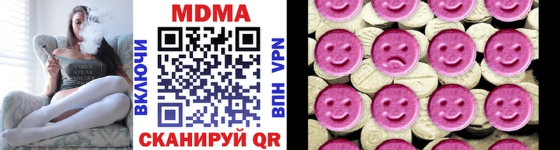 как найти Новоалтайск МДМА кристаллы