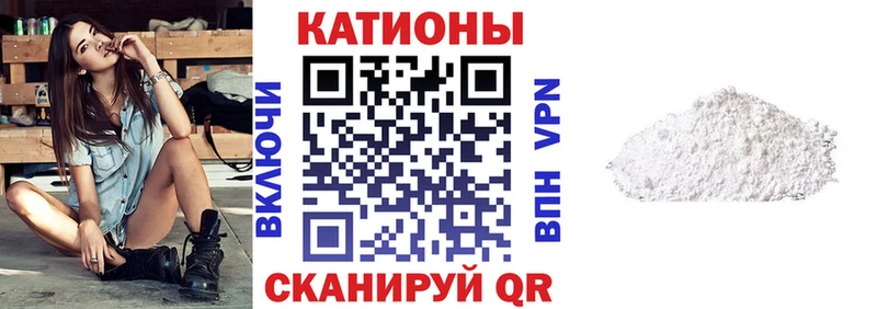 гидра вход Новоалтайск МЕФ VHQ купить