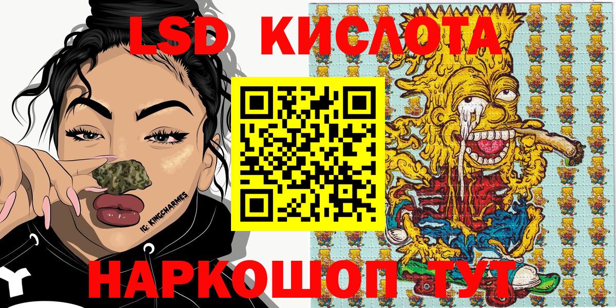 Марки N-bome 1500мкг  Вход с VPN  хочу наркоту  Наркотические марки  Новоалтайск  Марки N-bome 1500мкг 