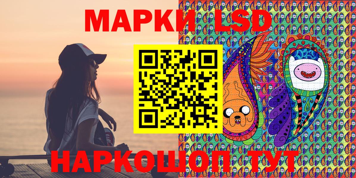 Марки 25I-NBOMe 1,8мг Новоалтайск