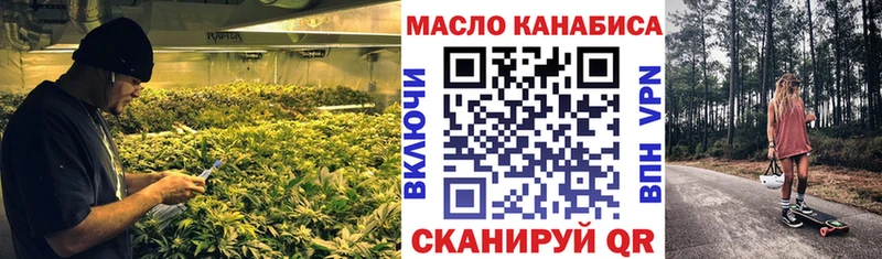 где можно купить наркотик  Новоалтайск  ТГК жижа 