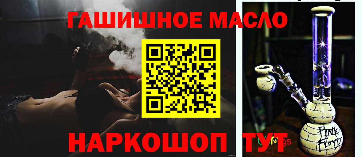 ТГК вейп с тгк  Вход с VPN  Дистиллят ТГК вейп с тгк  Новоалтайск 